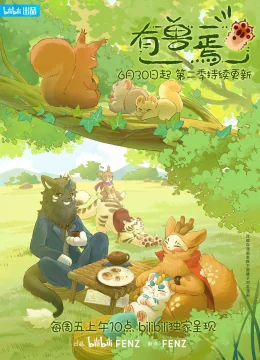 Xem Phim Có Linh Thú (Phần 2) Vietsub HD Online