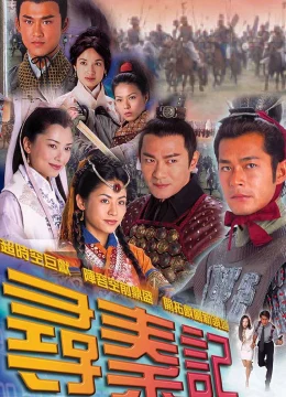 Xem Phim Cỗ Máy Thời Gian (2001) Vietsub HD Online