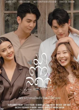 Xem Phim Cô Nàng Matalada Vietsub HD Online