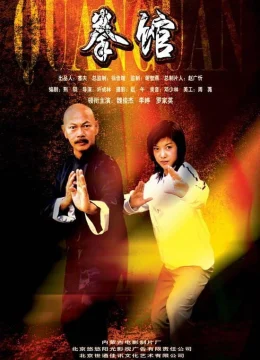 Xem Phim Cô Nàng Quyền Anh Vietsub HD Online