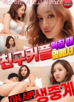 Cô Người Mẫu LiveStream