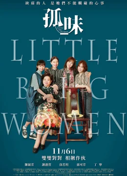 Xem Phim Cô Vị Vietsub HD Online