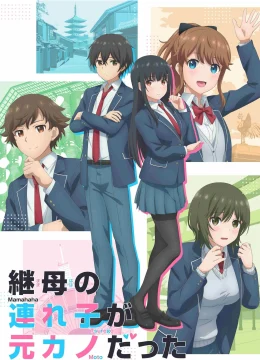 Xem Phim Con Gái Mẹ Kế Là Bạn Gái Cũ Của Tôi Vietsub HD Online