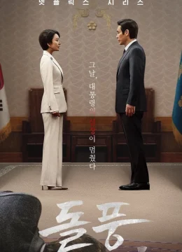 Xem Phim Cơn Lốc Vietsub HD Online