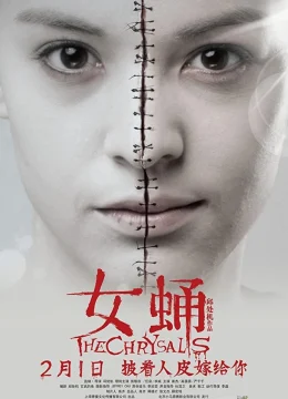 Xem Phim Con Nhộng Vietsub HD Online