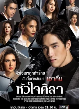 Con Tim Sắt Đá (Hua Jai Sila)