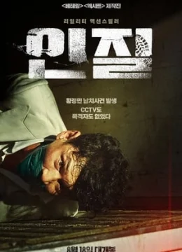 Xem Phim Con Tin: Ngôi Sao Mất Tích Vietsub HD Online