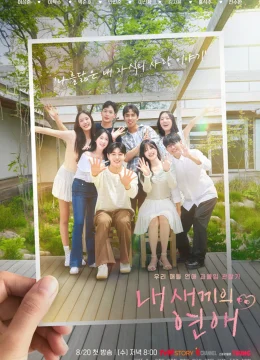 Xem Phim Con Tôi Hẹn Hò Vietsub HD Online