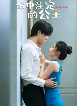 Xem Phim Công Chúa Của Định Mệnh Vietsub HD Online