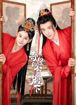 Công Chúa Điện Hạ Thật Kỳ Lạ