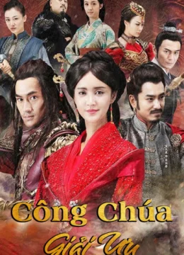 Công Chúa Giải Ưu