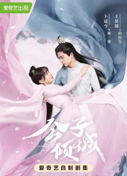 Xem Phim Công Tử Khuynh Thành Vietsub HD Online