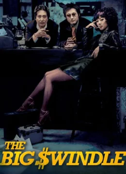 Cú Lừa Ngoạn Mục