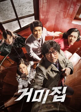 Xem Phim Cú Máy Ăn Tiền Vietsub HD Online