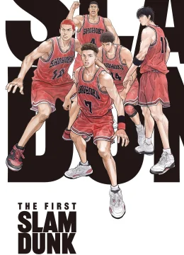 Cú Úp Rổ Đầu Tiên