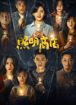 Xem Phim Cửa Hàng Ánh Sáng Vietsub HD Online