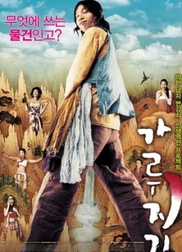 Xem Phim Của Quý Huyền Thoại Vietsub HD Online