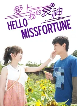 Xem Phim Cục Nợ Đáng Yêu Vietsub HD Online