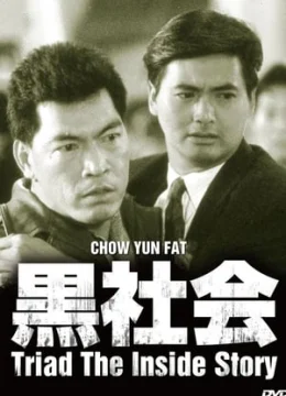 Xem Phim Cuộc Chiến Hội Tam Hoàng Vietsub HD Online