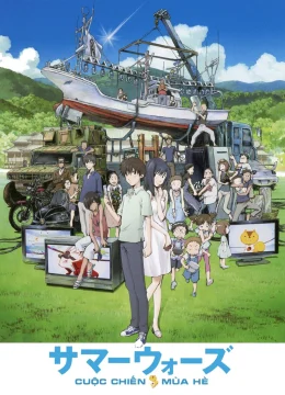 Cuộc Chiến Mùa Hè