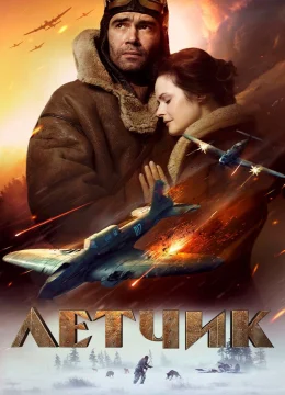 Xem Phim Cuộc chiến Sống Còn Vietsub HD Online