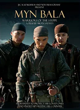 Cuộc Chiến Trên Thảo Nguyên