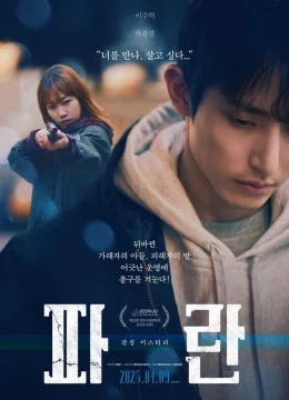 Xem Phim Cuộc Đời Dậy Sóng Vietsub HD Online