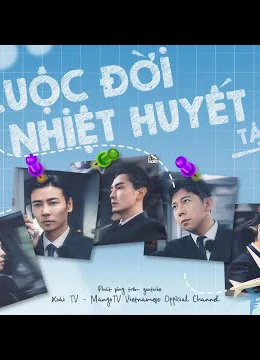Xem Phim Cuộc Đời Nhiệt Huyết 2021 Vietsub HD Online