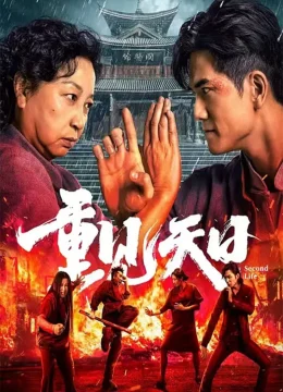 Xem Phim Cuộc Đời Thứ 2 Vietsub HD Online