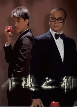 Xem Phim Cuộc Hẹn Tử Thần Vietsub HD Online