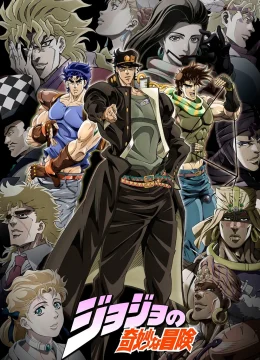 Cuộc Phiêu Lưu Kì Lạ Của JoJo (Phần 3)