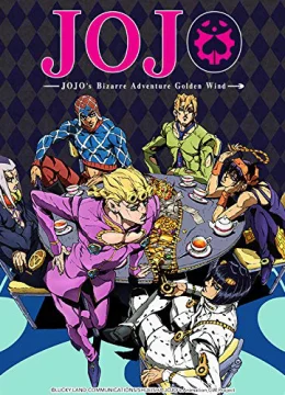 Xem Phim Cuộc Phiêu Lưu Kì Lạ Của JoJo (Phần 4) Vietsub HD Online