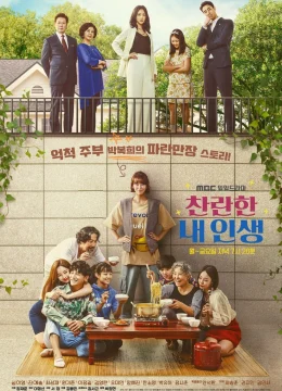 Xem Phim Cuộc Sống Kỳ Diệu Vietsub HD Online