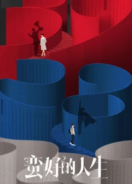 Xem Phim Cuộc Sống Tươi Đẹp (Cuộc Đời Tươi Đẹp) Vietsub HD Online