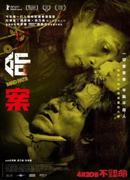 Xem Phim Cuồng Mệnh Vietsub HD Online