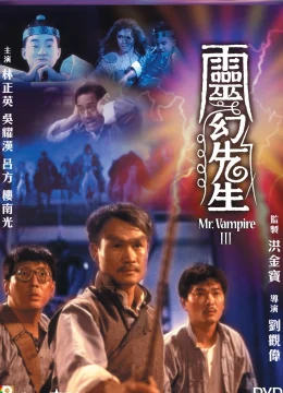 Cương Thi Tiên Sinh 3: Linh Huyễn Tiên Sinh