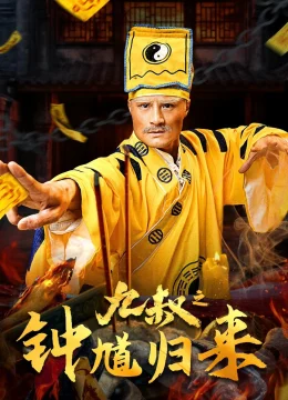 Xem Phim Cửu Thúc Chung Quỳ Trở Lại Vietsub HD Online