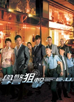 Xem Phim Đặc Vụ Truy Kích Vietsub HD Online