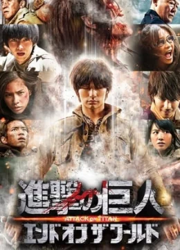 Đại Chiến Titan 2: Tận Thế