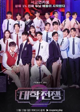 Đại Học Chiến Tranh (Phần 1)