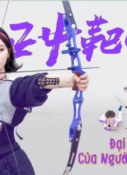 Đại Hội Thể Thao Của Người Khổng Lồ Tí Hon