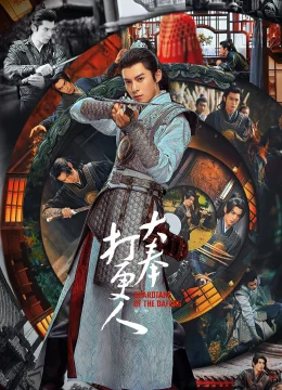 Đại Phụng Đả Canh Nhân