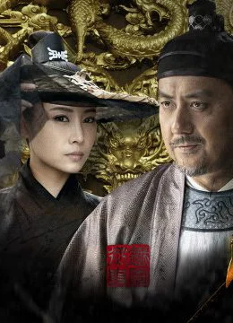 Đại Quan Minh Triều