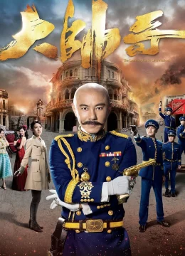 Xem Phim Đại Soái Ca Vietsub HD Online