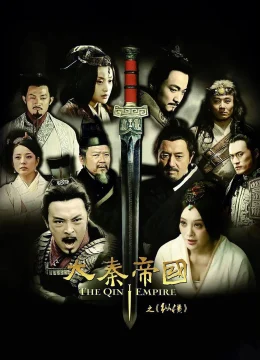 Đại Tần Đế Quốc: Chí Thiên Hạ