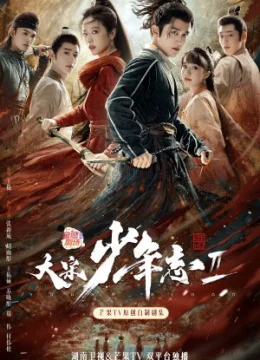 Đại Tống Thiếu Niên Chí 2