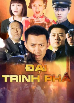 Đại Trinh Phá