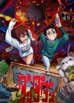 Dan Da Dan (Phần 1)