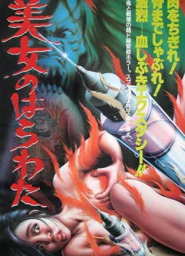 Xem Phim Dân Nữ Báo Thù Vietsub HD Online