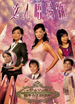 Xem Phim Đáng Mặt Nữ Nhi Vietsub HD Online